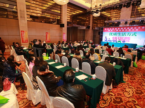 淮安市健康管理学会成立 助力全民健康管理咨询