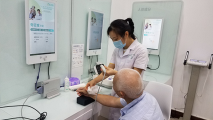 智慧养老新标杆 九龙坡区在全市率先建成智能化老干部健康管理中心